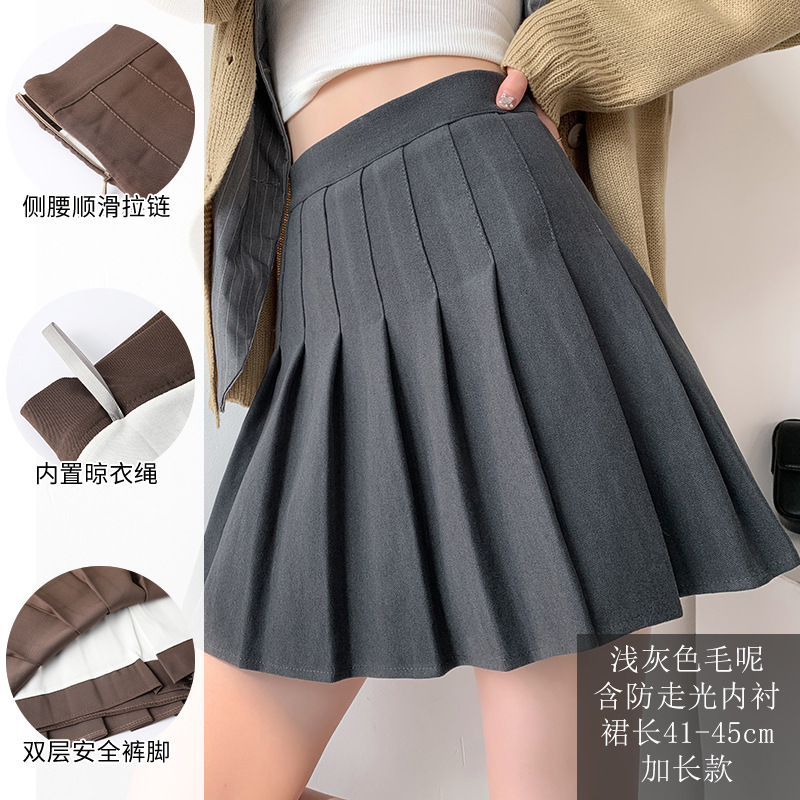 Light Gray [wool extension]]