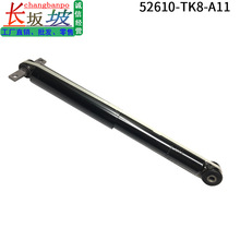 52610-TK8-A11���ñ���µ�����������������������52610TK8A11