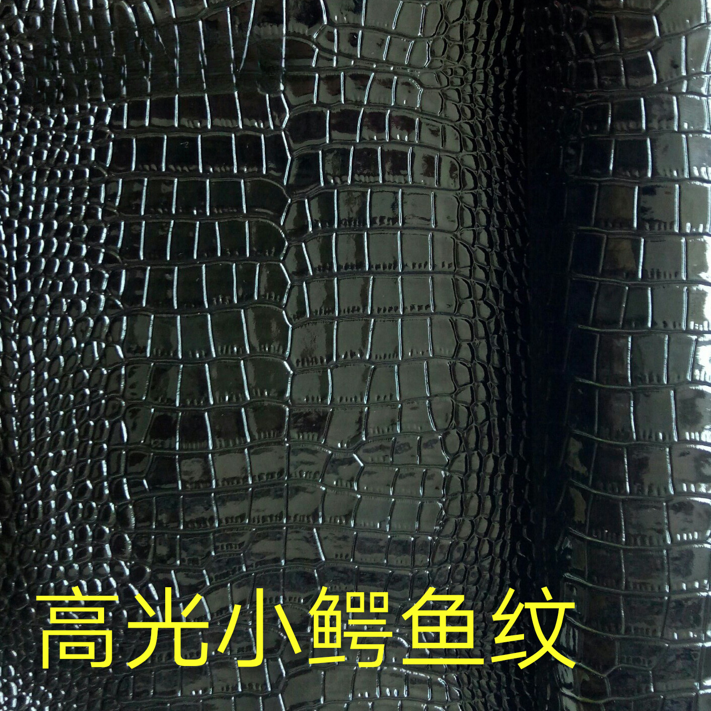 新款批发自粘皮革高光小鳄鱼沙发家具座垫座椅桌櫈翻新布软包面料