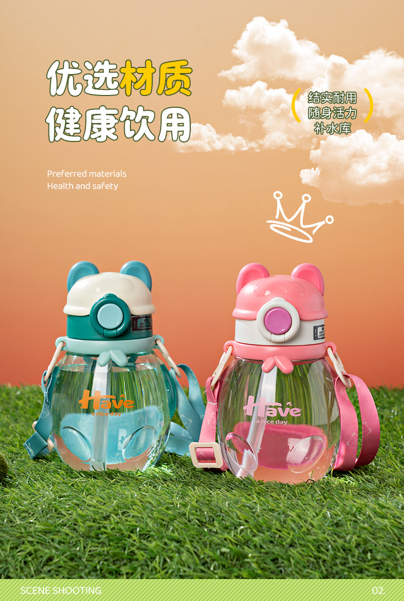 酷酷熊儿童水杯_04.jpg