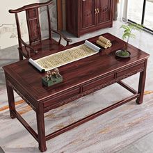 和谐家园新中式书桌椅现代酸枝木家用办公桌书房书画桌带抽写字台