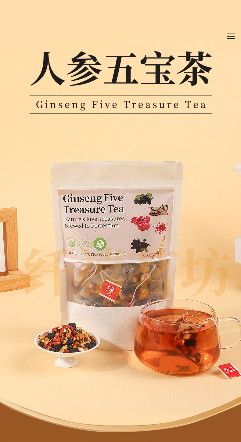 Ginseng Five Treasure Tea Ren Shen Wu Bao Cha Herbal Tea Bags with Goji Berries and Mulberry 100g overview