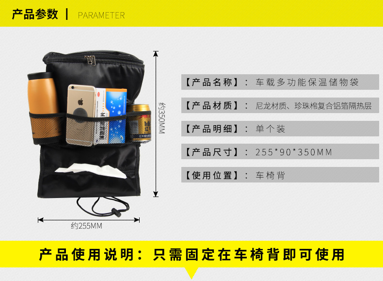 Seat Back Storage Multifunctional Hanging Bag Car Trunk Storage Bag Car Storage Bag Rear Storage Box
