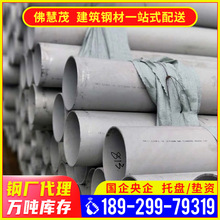 304Pֱp14x0.8PbܹܿĈA