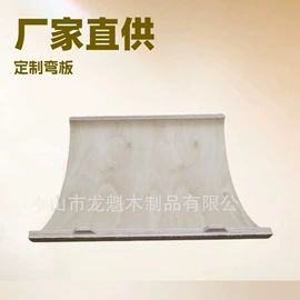 家具配件;木材加工;木板材