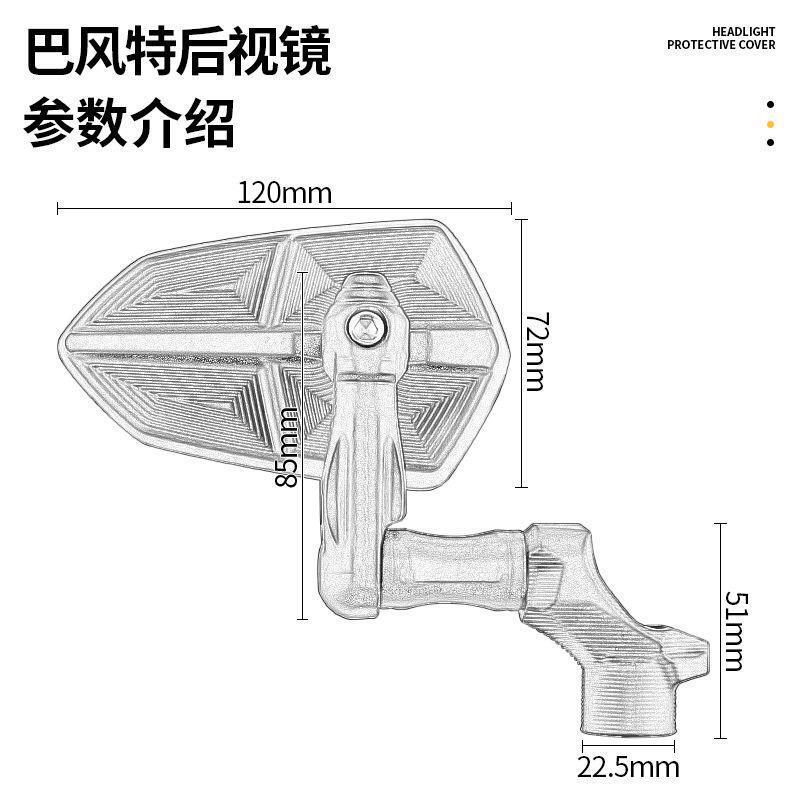 巴風特機甲鏡座バックミラー雅迪子牛九号極核電気自動車は汎用ミラーを改造した|undefined
