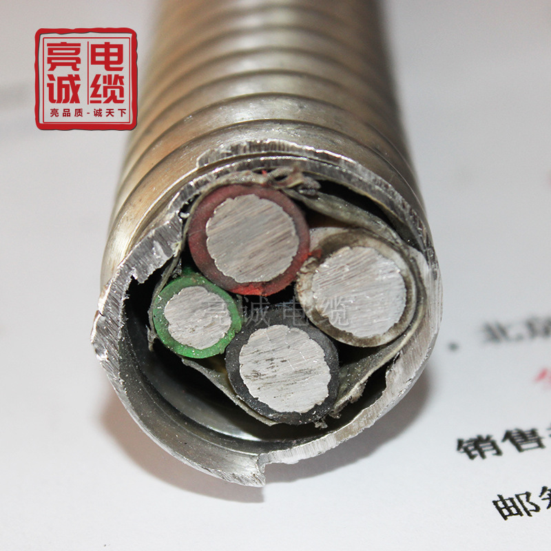 亮诚电缆YJHLV150交联聚乙烯绝缘钢带铠装聚氯乙烯护套铝合金电缆