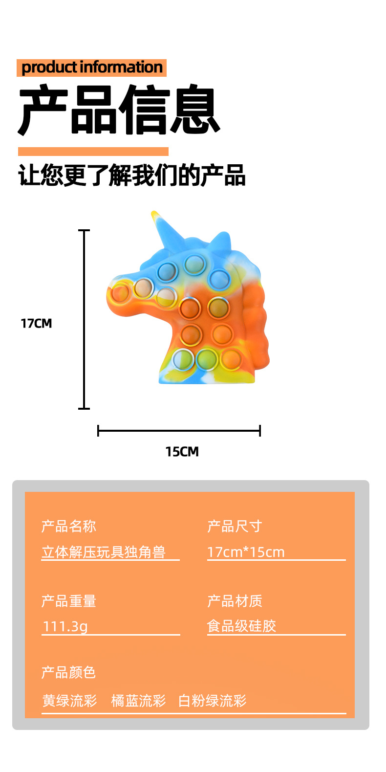 恐龙独角兽3D解压球硅胶减压雪糕甜甜圈捏捏乐减压发泄立体玩具恐详情6