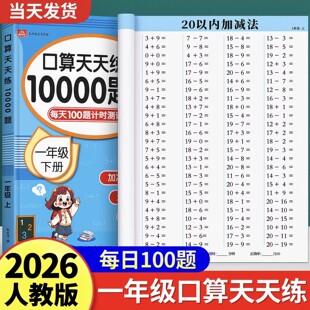�������쾚1һ6�꼉���W�����}�σ����˽̰�����}��ÿ��һ����