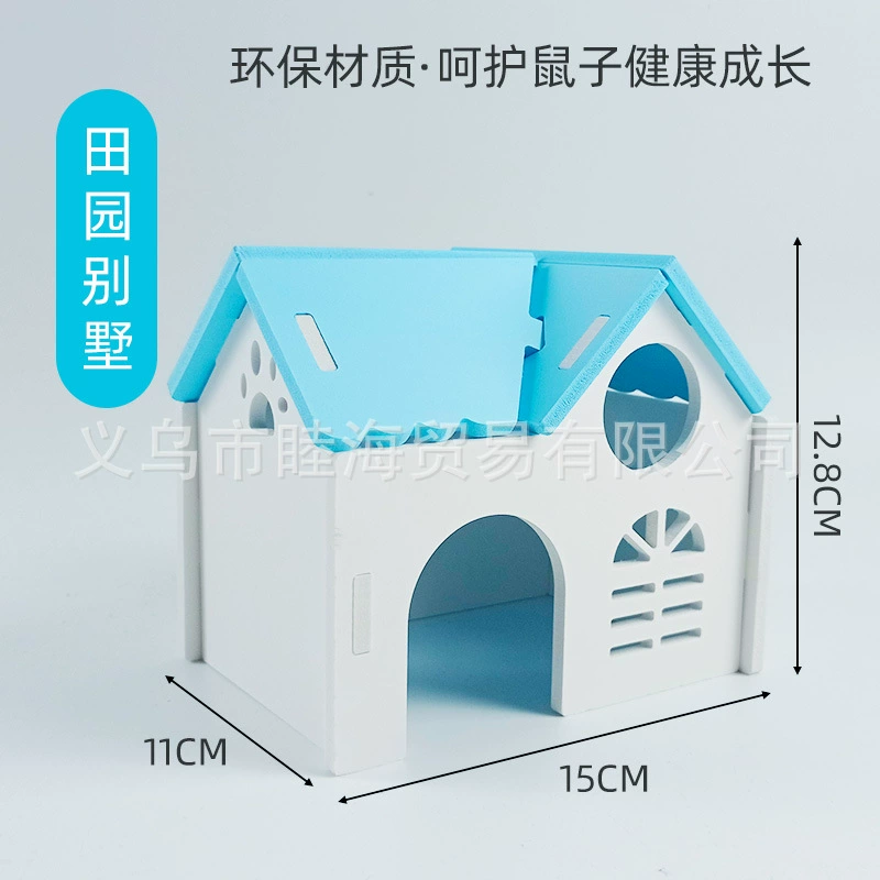 Hamster playset villa with house, swings and accessories, colorful, easy assembly