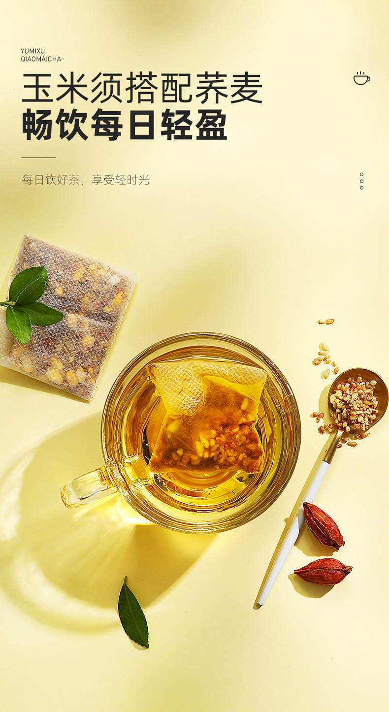 Corn Silk Buckwheat Tea Triangle Bags Portable Office Herbal Drink 35g Box overview