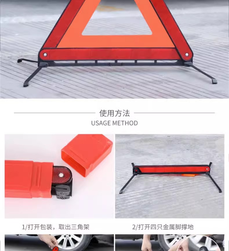Tripod warning sign car tripod national standard reflective vehicle emergency stop fault safety car