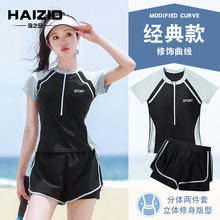 分体泳衣女2025新款时尚运动风保守速干短裤式游泳衣温泉专业泳装