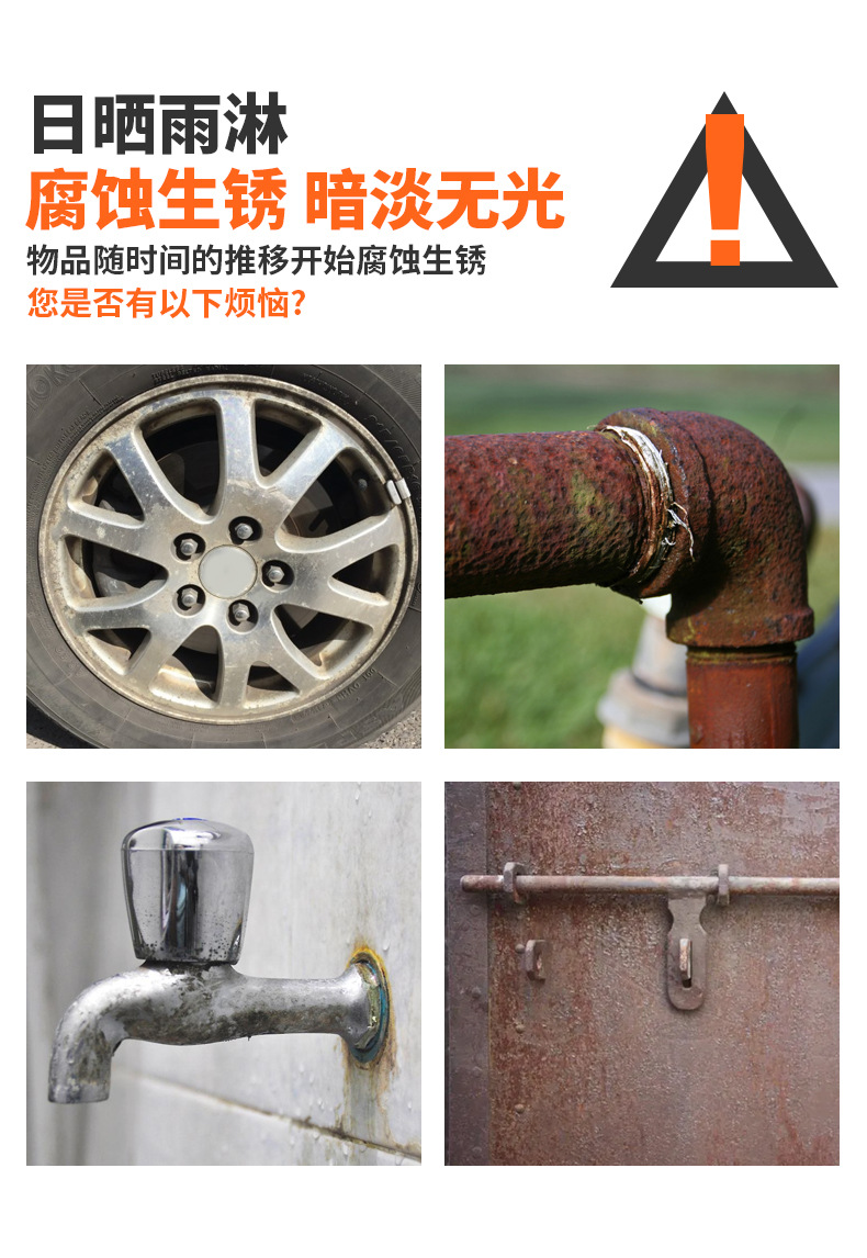 Mike's Chrome-Plated Self-Spray Paint for Stainless Steel Wheel Hub Restoration, Silver Paint, Electroplated Metal Anti-Rust Paint, Hand Spray Paint