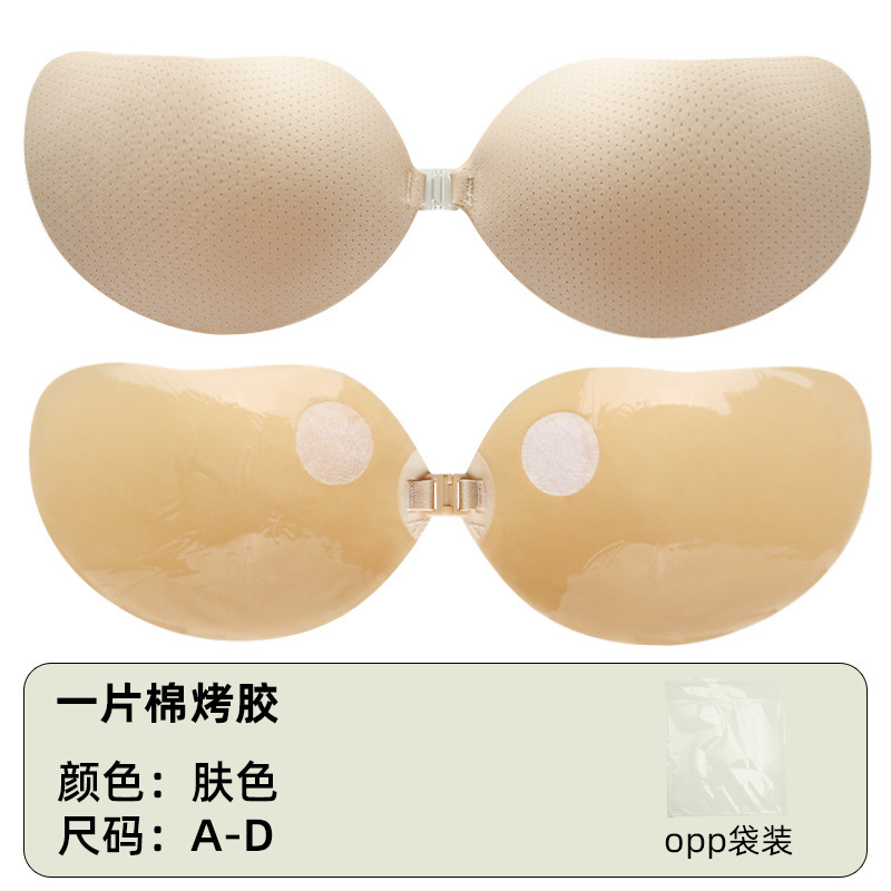 現物はマンゴーの胸をまっすぐに貼っていますが、目に見えない傷がありません。汗を防ぎます。|undefined