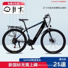 27.5���X�Ͻ�21���L�m��10.4AH��������늄�ɽ��܇