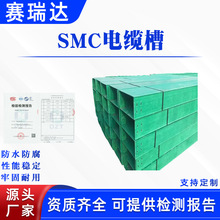 ͨ|ۺбyʽȼ܉z޶;SMC|