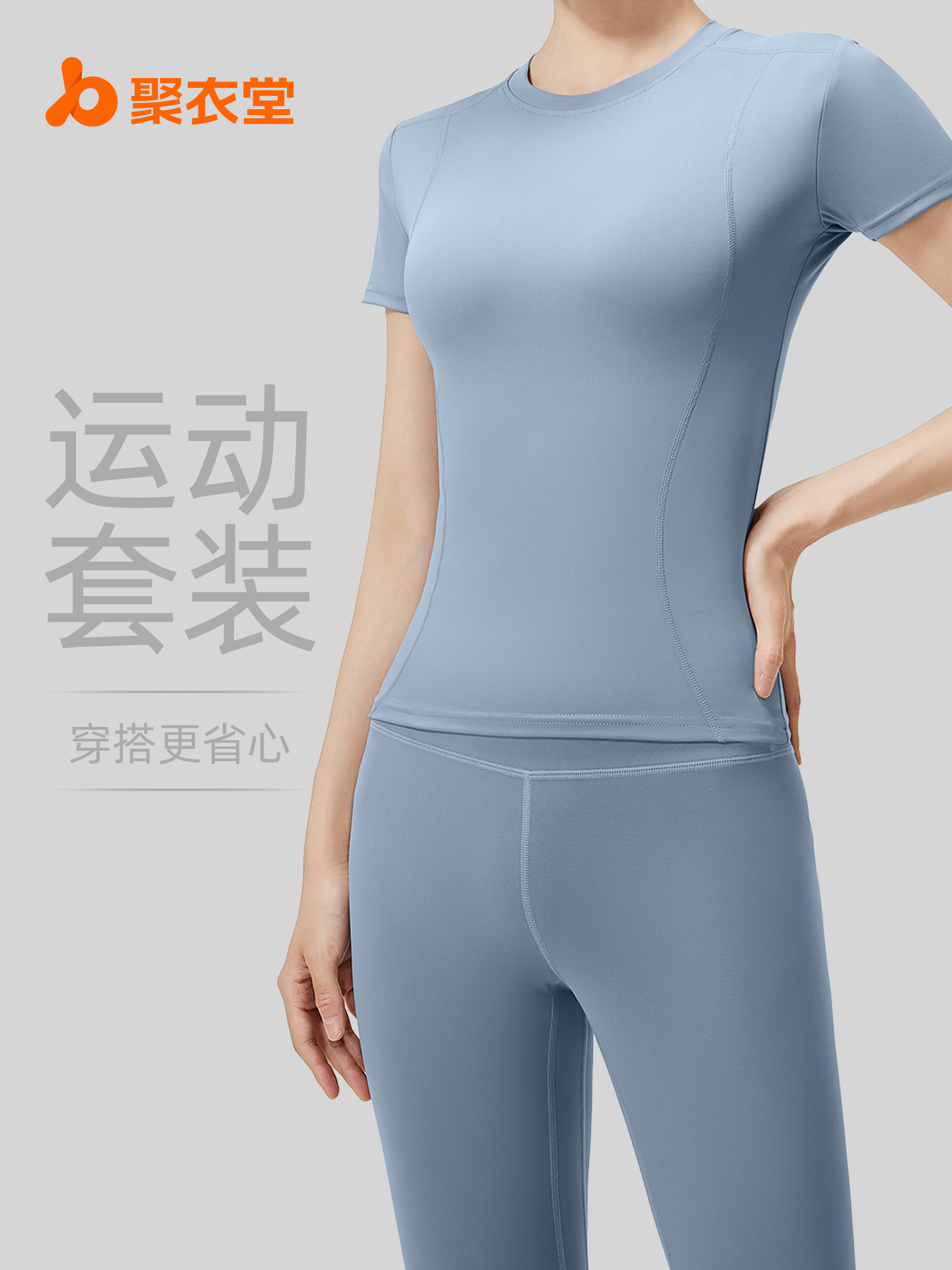 Juyi Tang ropa de yoga de verano, camisas deportivas de correr, pantalones cortos de manga corta de color sólido, dos piezas para mujeres
