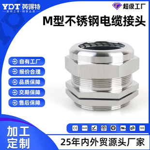 ����Ӣ����304���P���|��ˮ���^M10*1�̶��^���ٽ��^�����B����