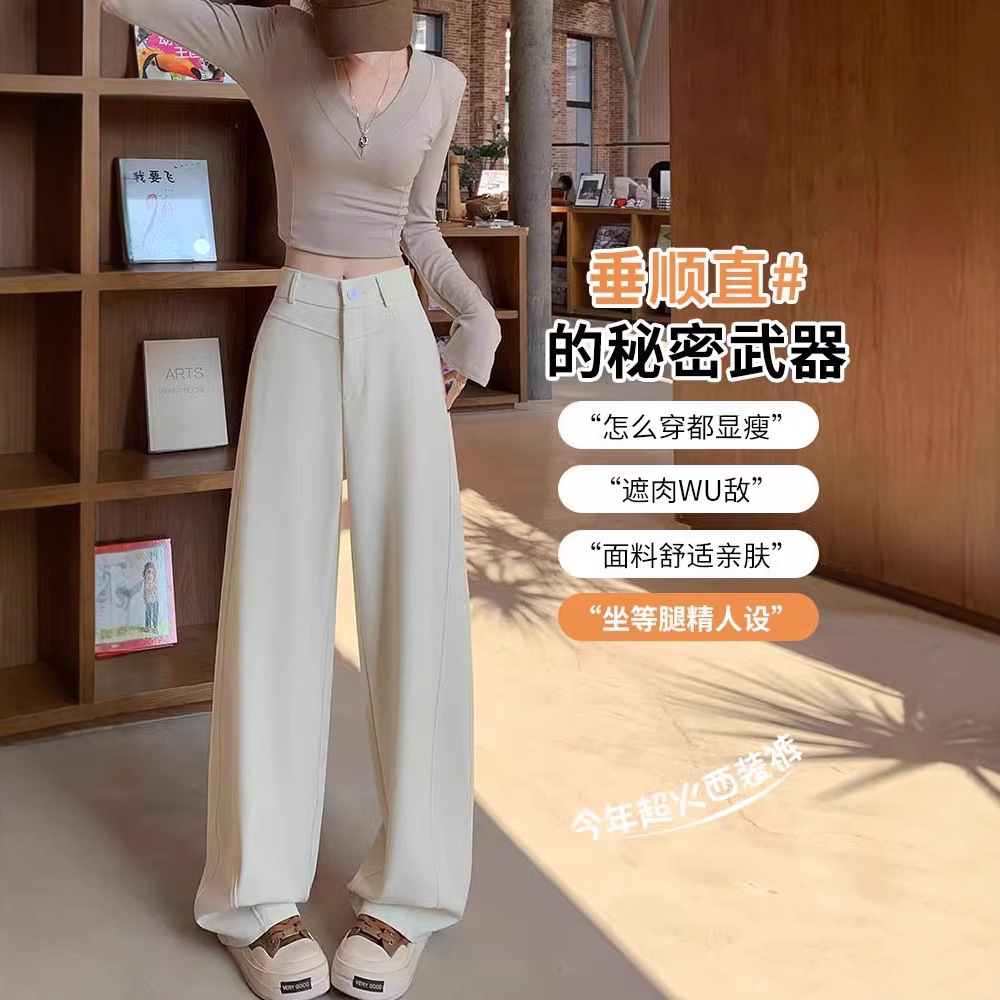 Pantalones de traje blanco de arroz para mujeres primavera y otoño 2025 nuevos pantalones de cintura alta alargada y delgada cuchillo de plátano rectos de piernas anchas