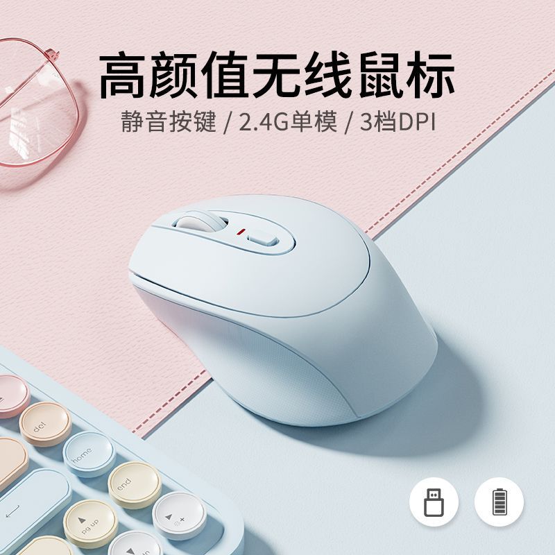适用联想无线蓝牙鼠标静音办公平板台式电脑笔记本可充电女生小巧|undefined