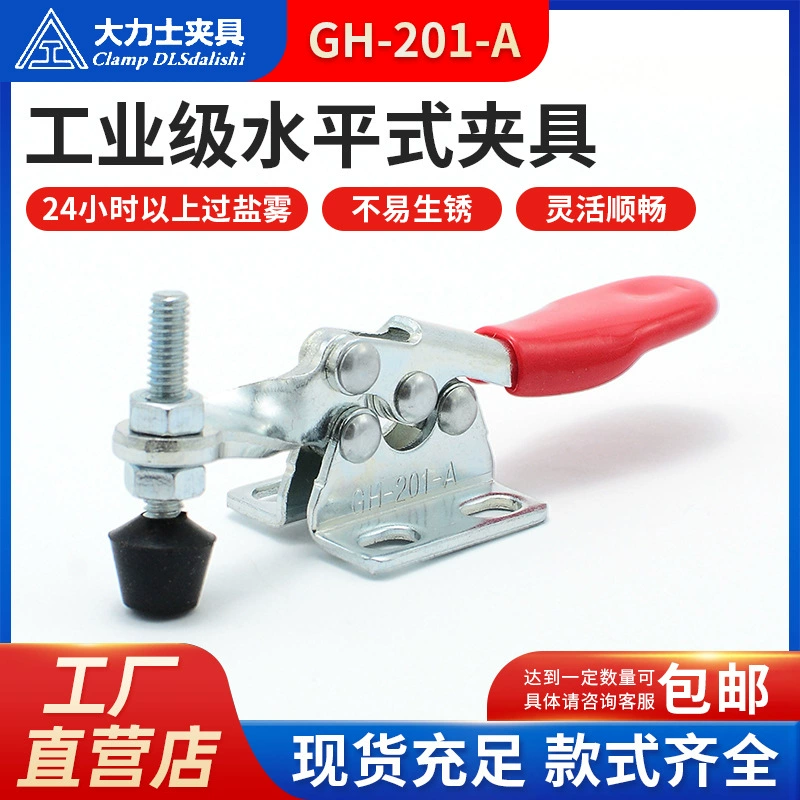 Геркулес фиксированный зажим GH-201-A-WDC MC01-1 Mismi деревообработка быстрый зажим слесарь быстрый зажим