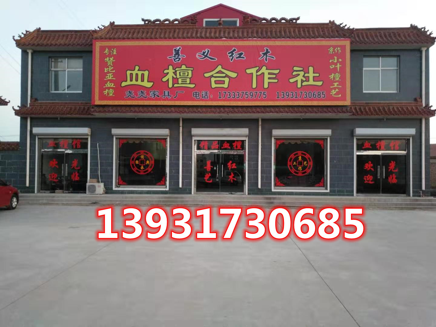 undefined