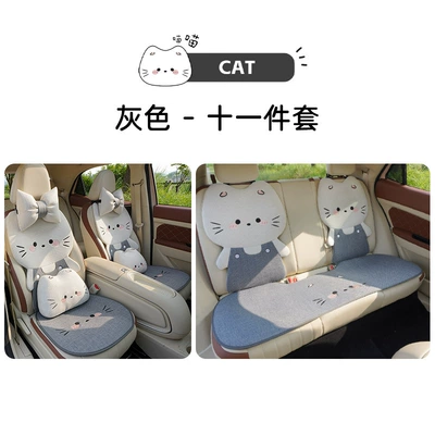 Seat Cushion Cover, Seat cushion, seat cover - four-seasons-linen-cute-cat-gray-cushion-headrest-and-lumbar-support-11-piece-set-no-specifications
