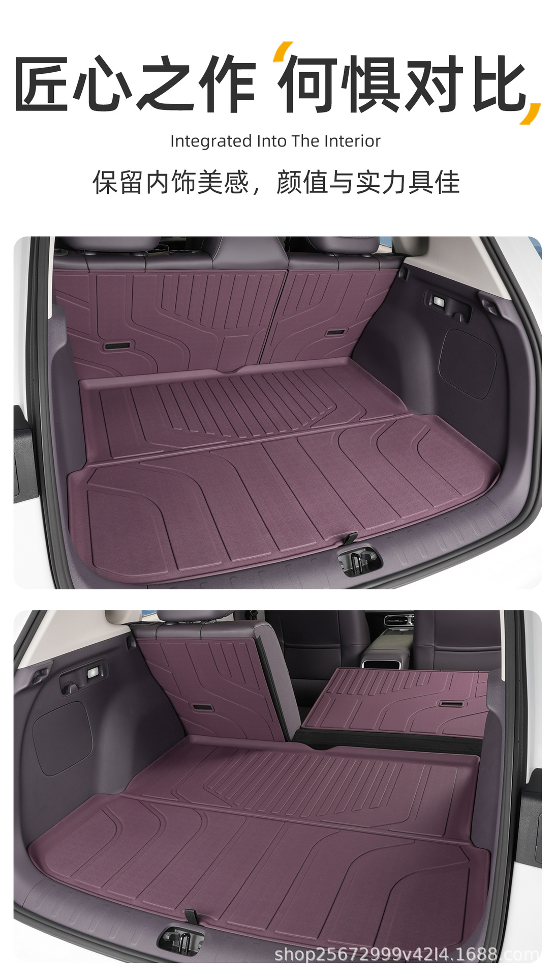Suitable for Leapmotor B10 trunk mat, 25-26 model, special integrated TPE car trunk mat