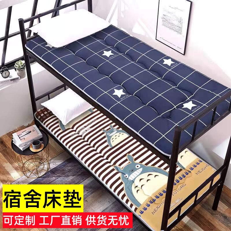 Thickened Student Dormitory Mattress Soft Cushion Mattress Bedding Dormitory Bunk Bed Folding Single Mattress Rental Thin Model