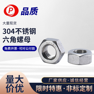 Ӣ������������ĸ304���P����˴���������ĸ��ñ������������ñ