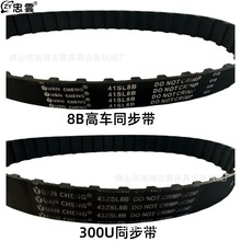 ��܇ͬ����8BƤ��300U�X�΂��ӎ��p�x��߅�C����F؛