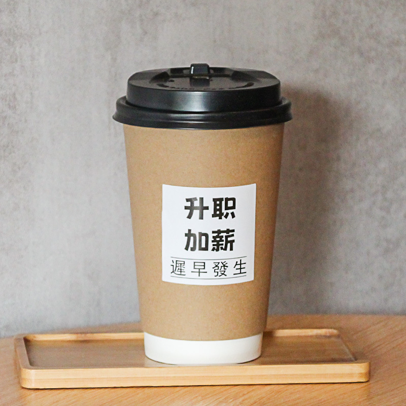 一次性带盖加厚咖啡杯家用牛皮纸杯子奶茶热饮打包杯外带商用|undefined