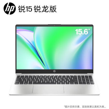 HP Sharp 15 AMD Ryon 15.6 "Thin and Light Laptop Six-Core R5-7530U