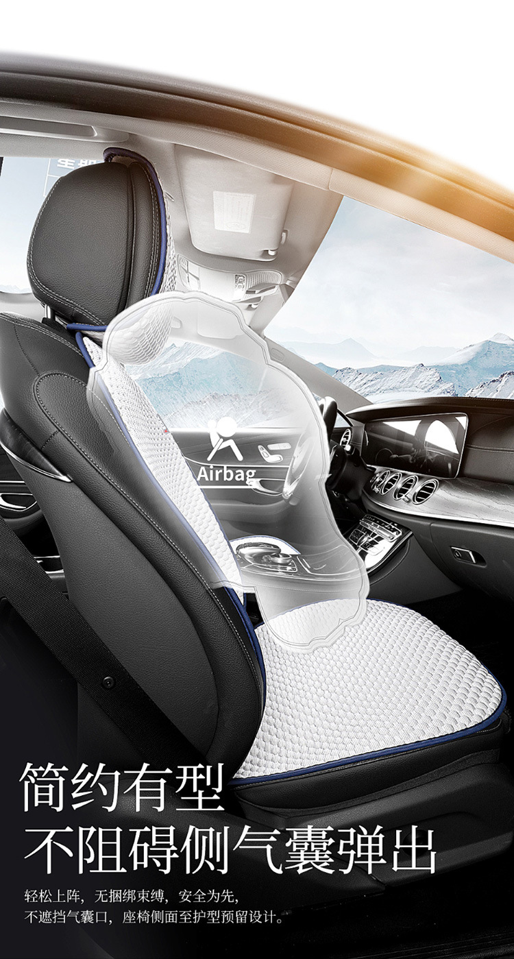 Car Seat Cushion Single Piece Cooling Pad Single Unit All-Season Universal Ventilated Truck Seat Cover Ice Silk Mat Ice-Feel Breathable