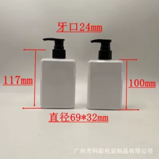 200毫升 洁面乳瓶洗面奶 瓶身体乳瓶 150ml四方塑料瓶 乳液瓶扁瓶