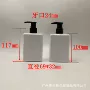 四方身体150ml200塑料瓶