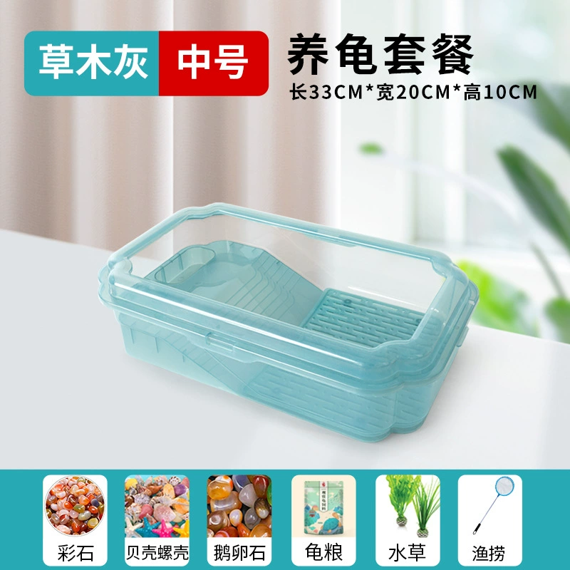Factory turtle pot small delivery table fish tank plastic turtle turtle tank breeding box Brazilian turtle turtle villa