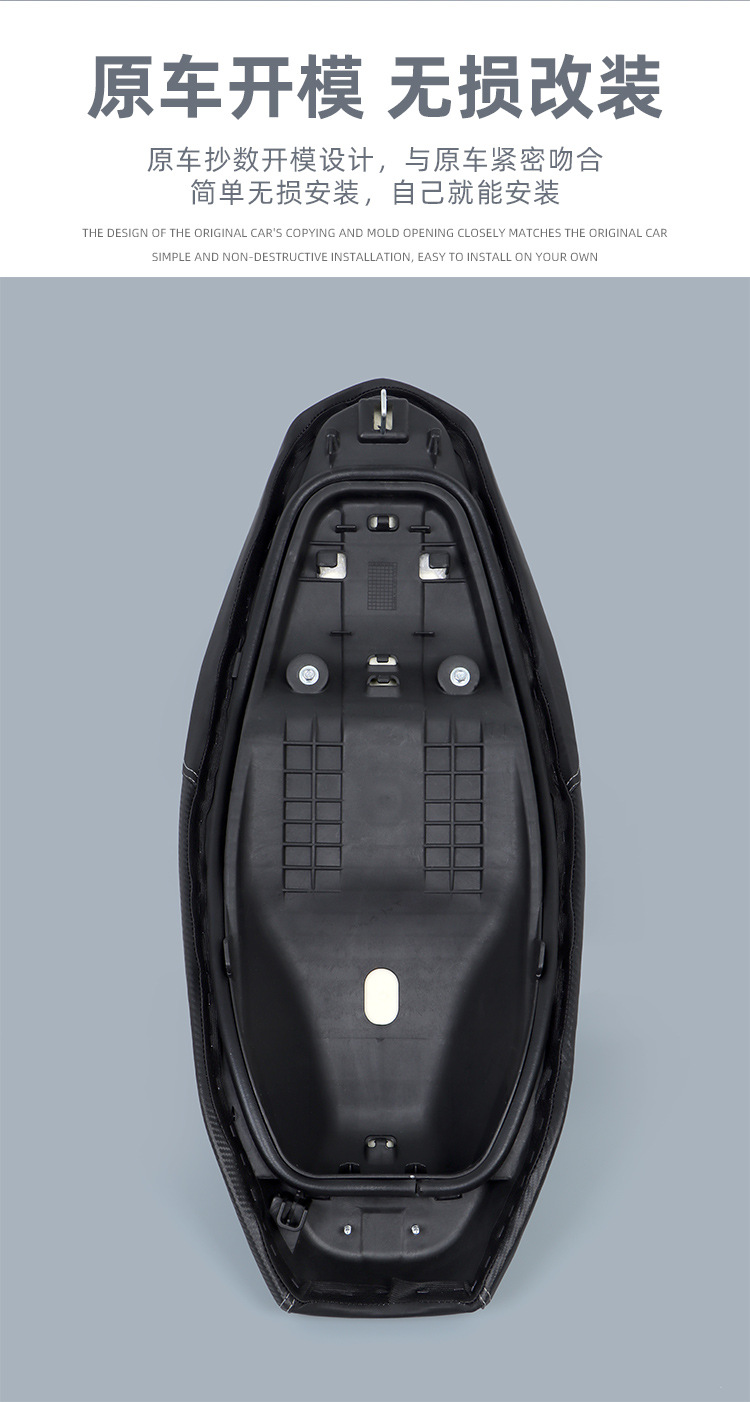 Suitable for Honda PCX160 cushion modification assembly children children's front fuel tank cushion waist design non-destructive installation