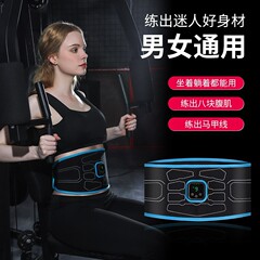 クロスボーダー卸売り知能ems健腹計充電本体家庭用フィットネス器材腹筋貼り怠け者フィットネスベルト