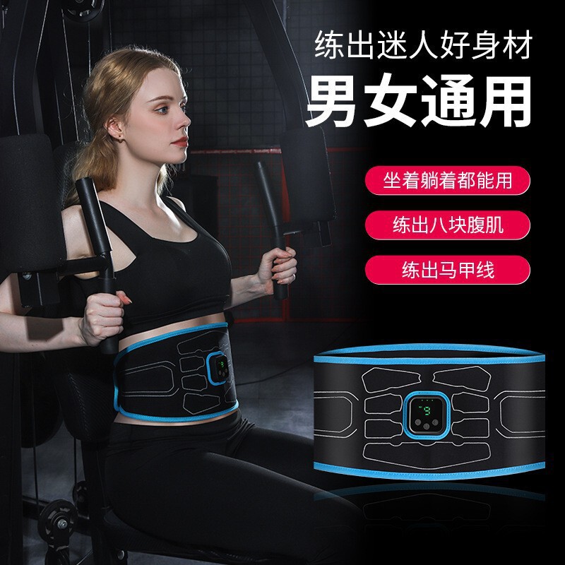クロスボーダー卸売り知能ems健腹計充電本体家庭用フィットネス器材腹筋貼り怠け者フィットネスベルト|undefined