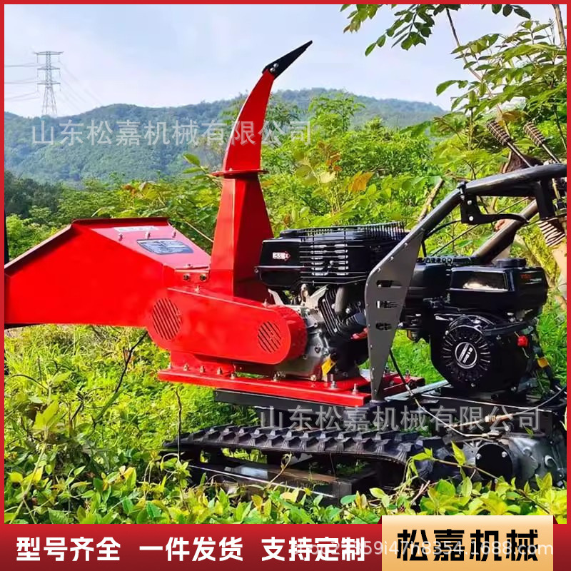 pequeño tipo rastreo triturador de ramas huerto triturador de ramas de árboles huerto triturador de ramas de paja de uva doméstico