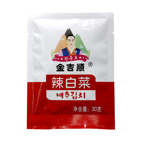 辣白菜腌制白菜韩国泡菜30g韩式朝鲜延边自制腌制泡菜辣白菜咸菜