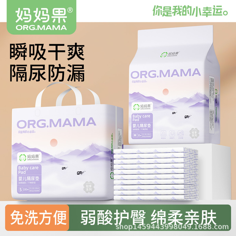 Baby Diaper Pad Disposable Baby Care Pad Waterproof Newborn Leak-Proof Breathable Child Overnight Mattress Large Size