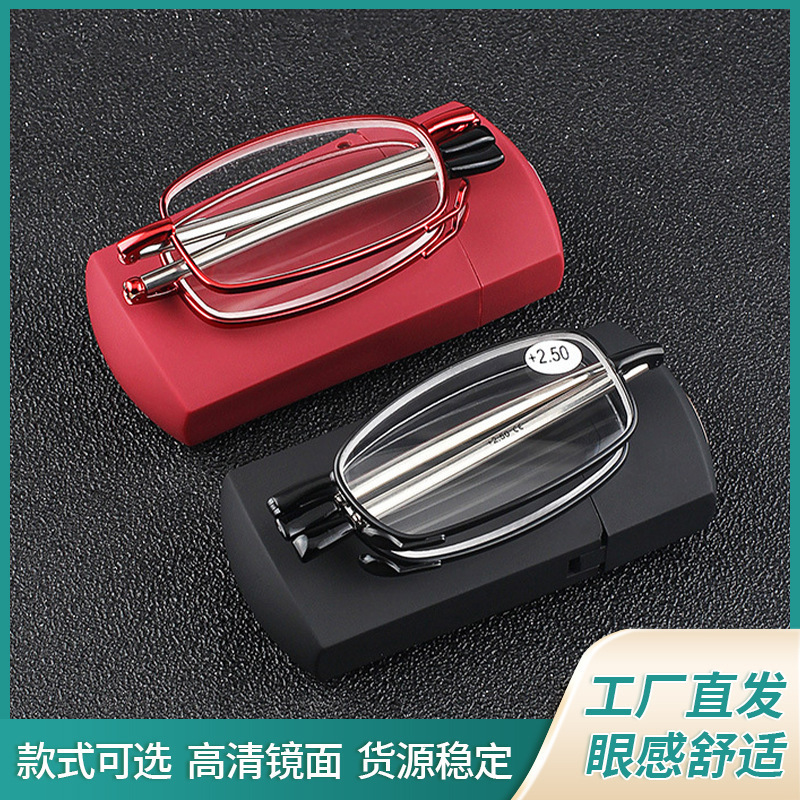 Cross-border Folding Antenna Fashion Portable Telescopic Anti-blue Light Unisex HD 8802 Plastic Box Presbygraph Glasses