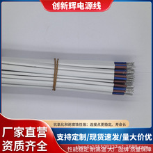 �컨���о���o���Դ�� 0.75ƽ�� ��ȼPVC 100��/�� �t��о