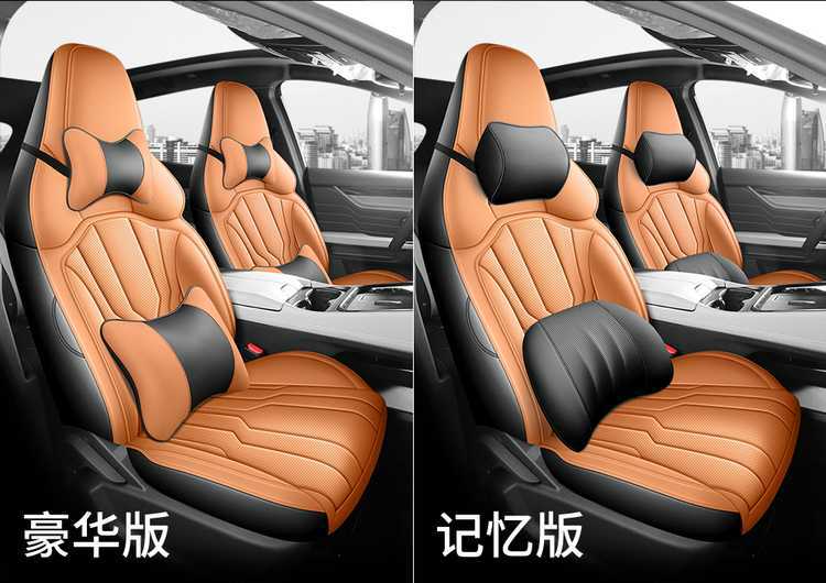 Jietu New Dasheng Seat Cover, Special Full-Coverage Car Cushion, Model 2625 Elite Luxury Ultimate Exclusive Edition