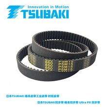 ձTSUBAKIͬ ͬ 850 P5M15 ͬ