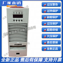 奥特迅ATC230M10III直流屏充电模块高频开关电源  销售以及维修