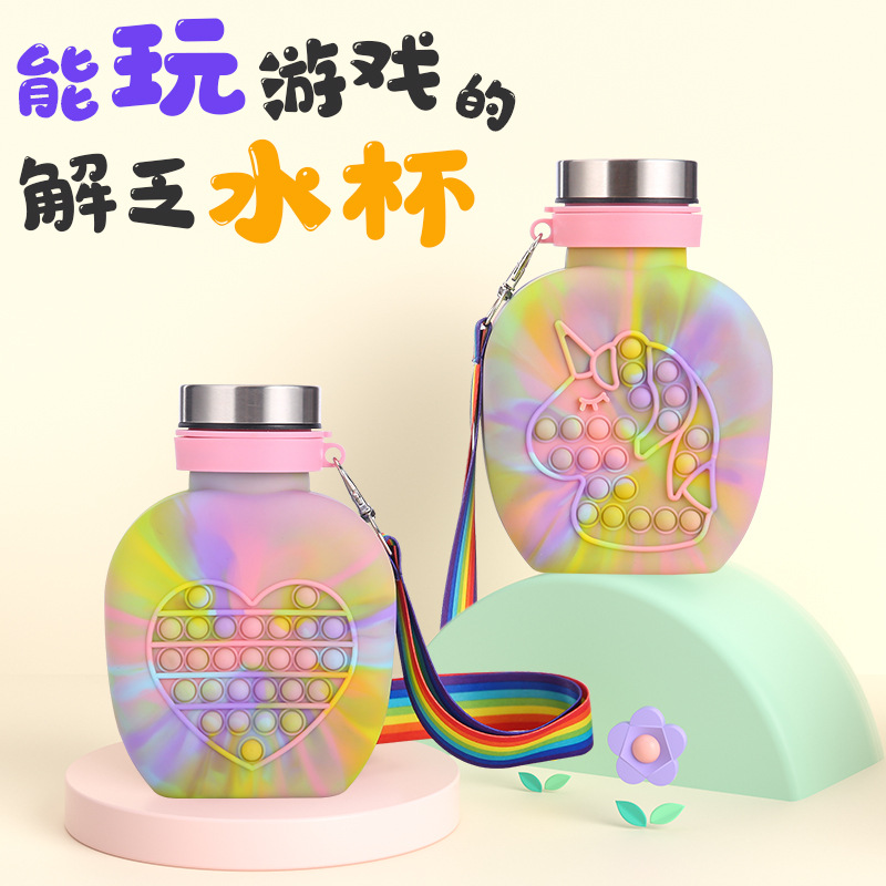 跨境新款迷彩色硅胶运动水壶儿童灭鼠先锋杯户外旅行便携玩具水瓶